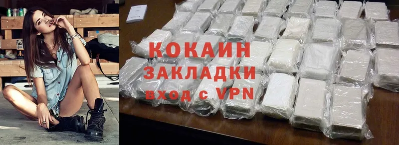 Cocaine VHQ  OMG маркетплейс  Усолье-Сибирское 