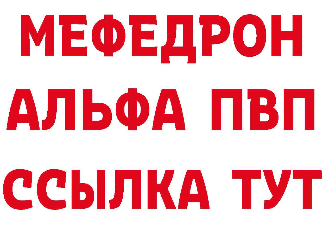 МЕТАМФЕТАМИН пудра как войти площадка blacksprut Усолье-Сибирское